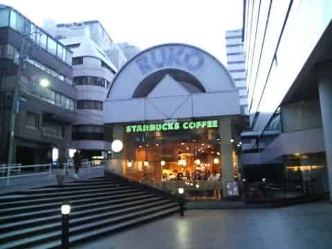 Starbucks Tanaakk Min